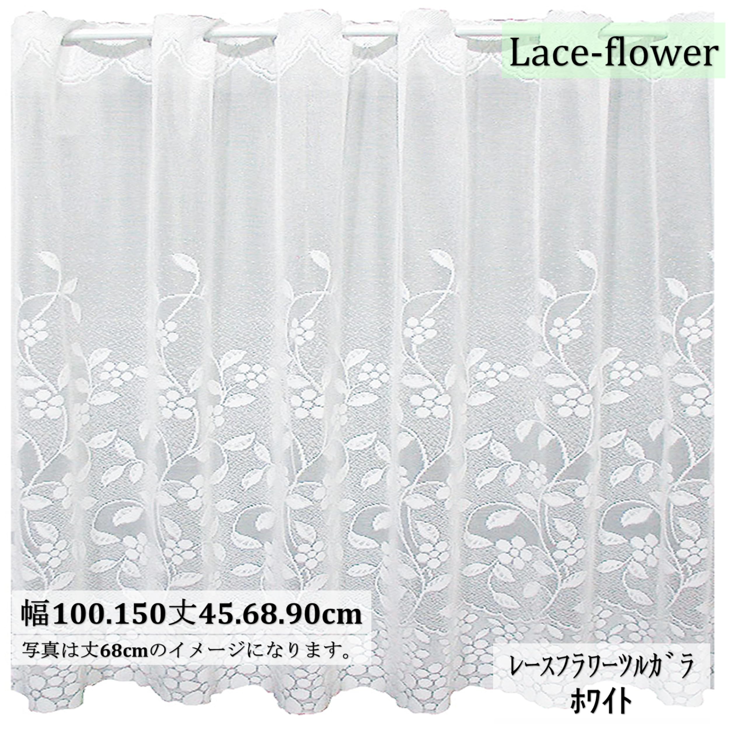 Amazon｜clothshop布や カフェカーテン 小窓用 幅 約150x丈90cm